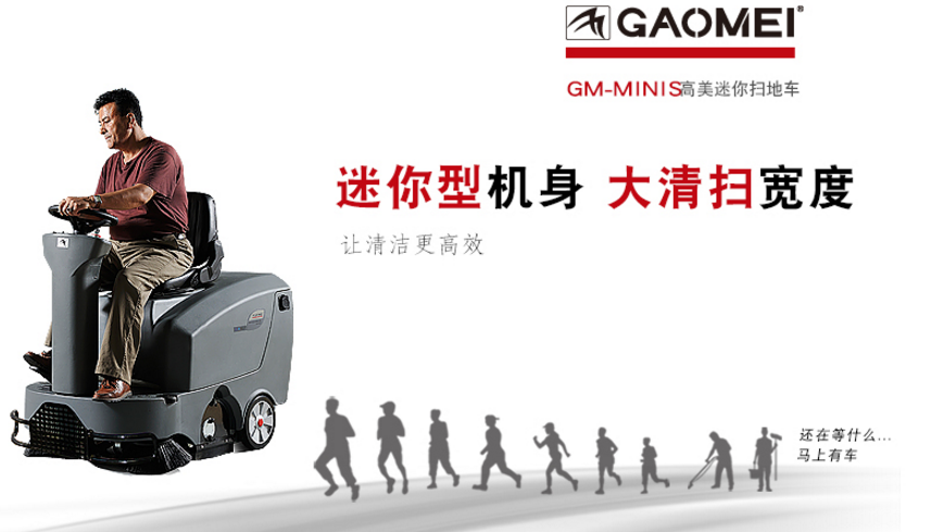 迷你小型掃地機.png 迷你小型掃地機.png