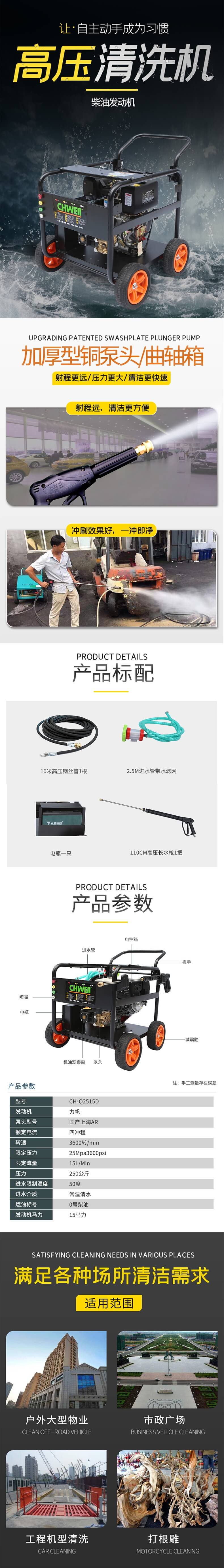 202106101623307889379710.jpg 2515D_看圖王.jpg