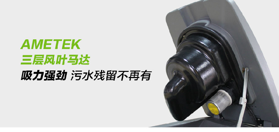 GM110BT70洗地機馬達.jpg GM110BT70洗地機馬達.jpg