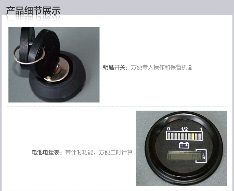 GM50B洗地機開關.jpg GM50B洗地機開關.jpg