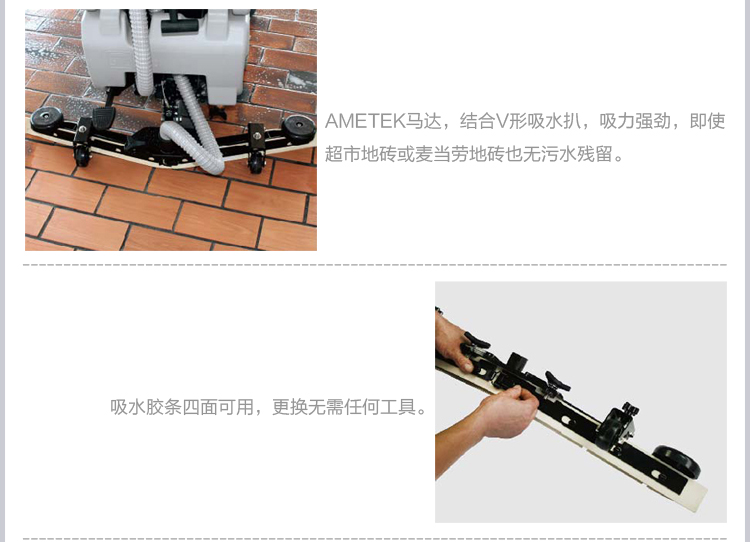 洗地機配件.jpg 洗地機配件.jpg