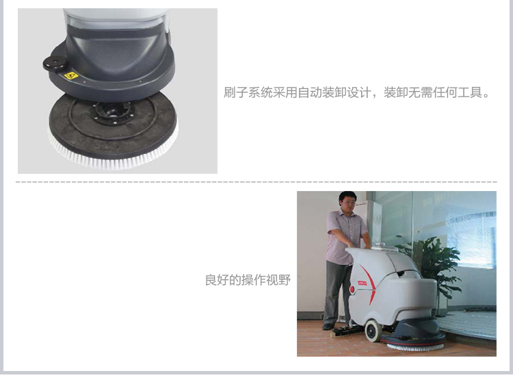 手推式洗地機.jpg 手推式洗地機.jpg